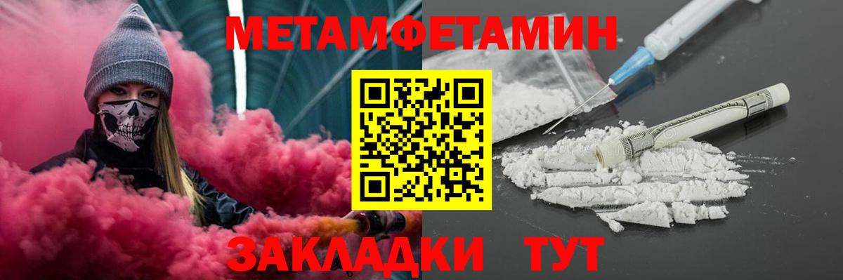 Amphetamine 97% Ижевск