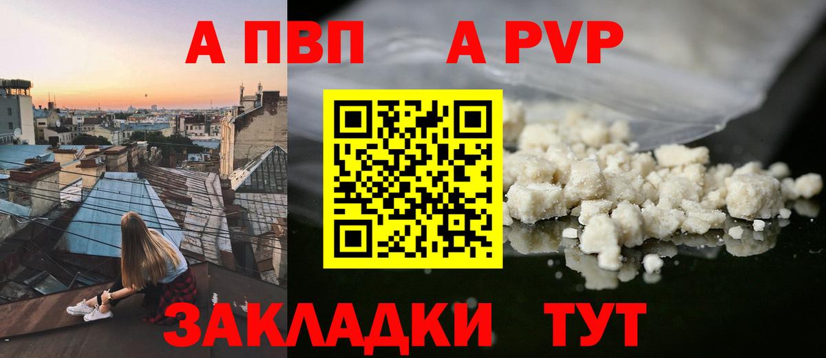 А ПВП СК Ижевск