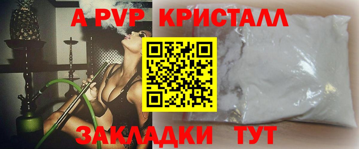 Где купить  АМФ   Каннабис  Вход с VPN  Метамфетамин  Конопля  COCAIN  ГАШ  Меф кристаллы  Ижевск  ГАШИШ 