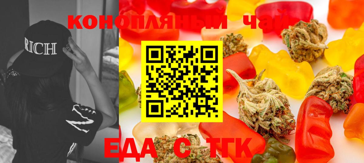 Cannafood марихуана  Вход с VPN  Ижевск 