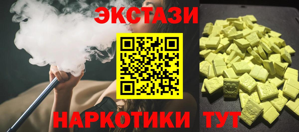 Ижевск  Экстази Philipp Plein  ОМГ ОМГ как зайти  Вход с VPN 