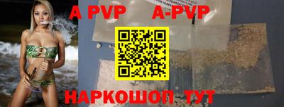 прущий лед Бийск