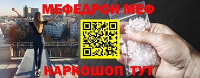 прущий лед Бийск