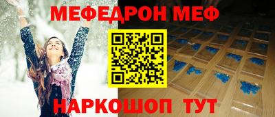 соль курить ск Беслан