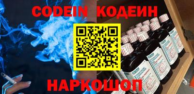 соль курить ск Беслан