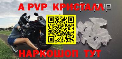 прущий лед Бийск