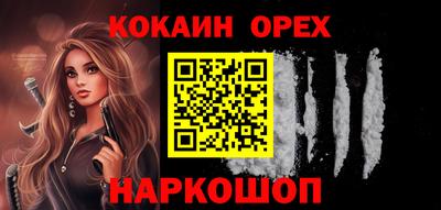 соль курить ск Беслан