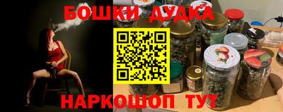 героин Ивантеевка