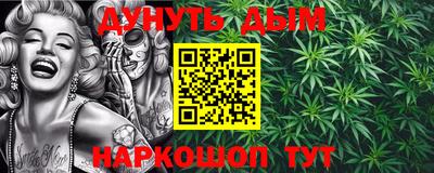 прущий лед Бийск