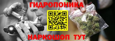 соль курить ск Беслан
