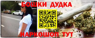 прущий лед Бийск