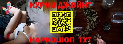 соль курить ск Беслан
