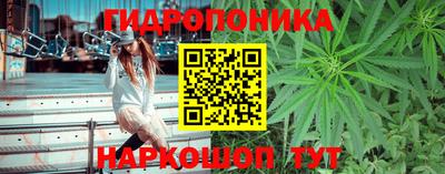 соль курить ск Беслан