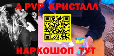 соль курить ск Беслан