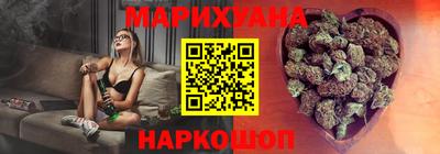 соль курить ск Беслан