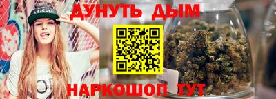 прущий лед Бийск