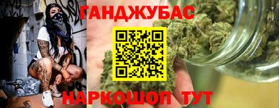 прущий лед Бийск