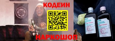 прущий лед Бийск