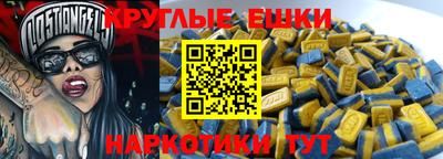 соль курить ск Беслан