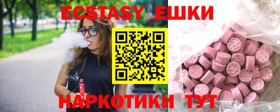 соль курить ск Беслан