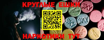 прущий лед Бийск