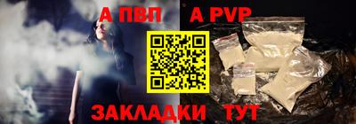 прущий лед Бийск