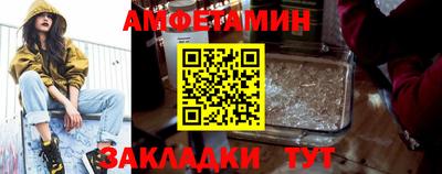 прущий лед Бийск