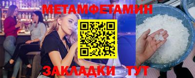 соль курить ск Беслан