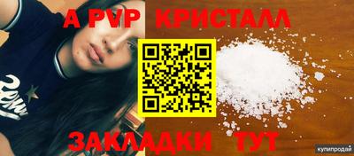 прущий лед Бийск