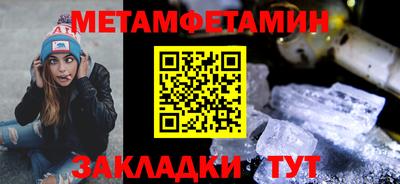 соль курить ск Беслан