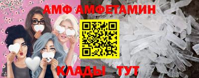 соль курить ск Беслан