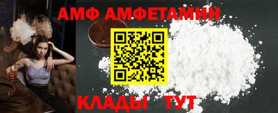 прущий лед Бийск
