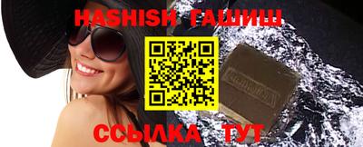 прущий лед Бийск