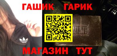 соль курить ск Беслан