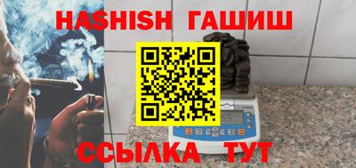 прущий лед Бийск