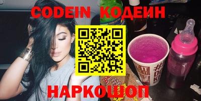 соль курить ск Беслан