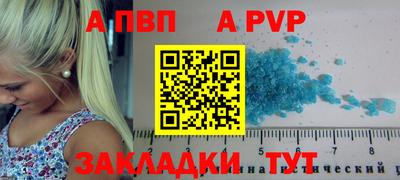 прущий лед Бийск