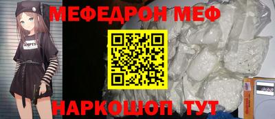 соль курить ск Беслан