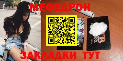 прущая мука Берёзовский