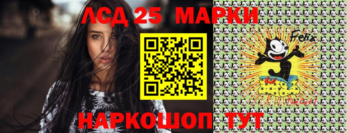 купить наркотик  Вход с VPN  Ижевск  Марки NBOMe 1,8мг 