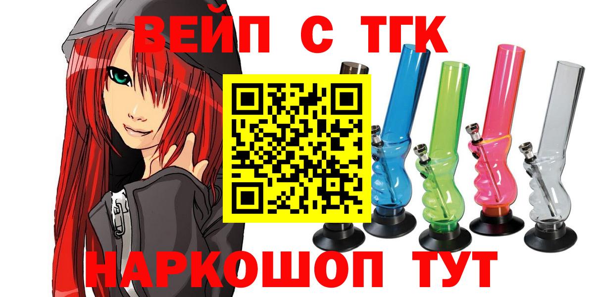 omg онион  Вход с VPN  Ижевск  Дистиллят ТГК THC oil 