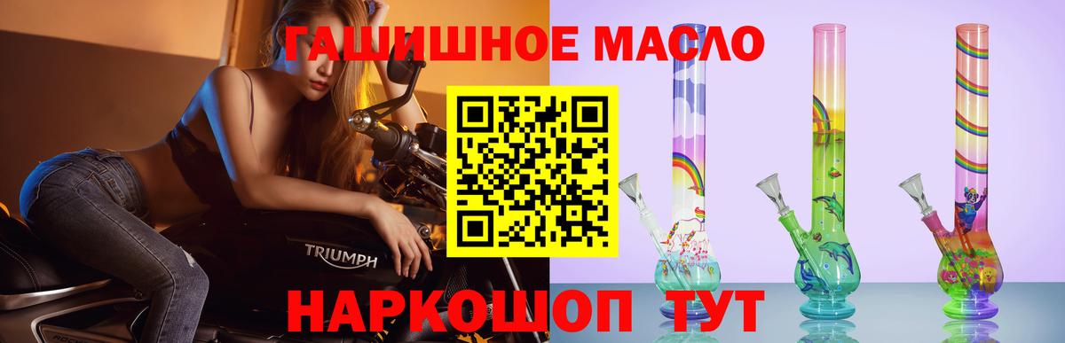 ТГК вейп с тгк Ижевск