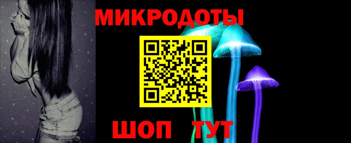 Псилоцибиновые грибы мицелий  Галлюциногенные грибы мухоморы  Ижевск  Вход с VPN 